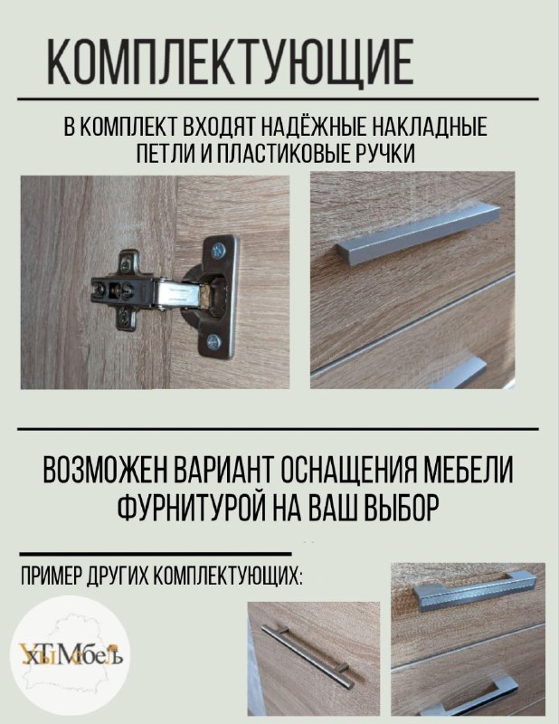 Шкаф одностворчатый пенал ПМ1 — изображение 10