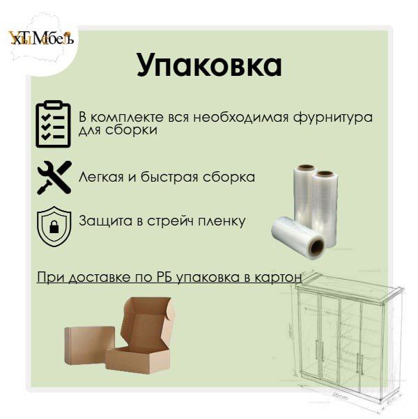 Шкаф-пенал ПМ5 — изображение 4