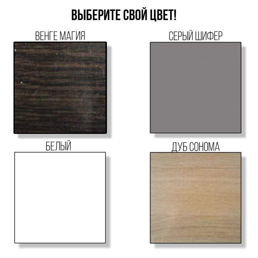 Шкаф-пенал ПМ5 — изображение 3