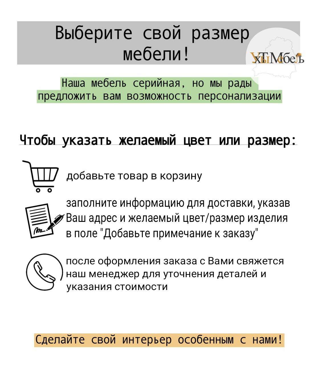 Шкаф одностворчатый пенал ПМ1 — изображение 9